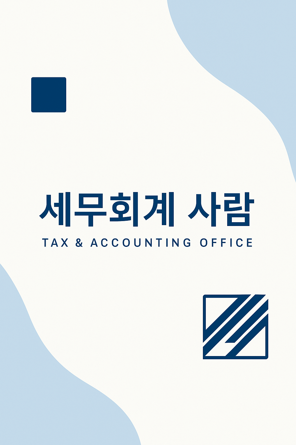 프로필 사진